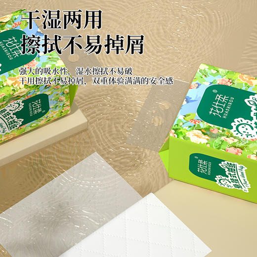 「10提装！悬挂式抽纸」家用实惠装卫生纸餐巾纸厕纸居家日用积分擦手纸巾厨房纸 商品图1