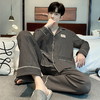 雀说 华夫格睡衣男士春秋款开衫家居服套装 商品缩略图2