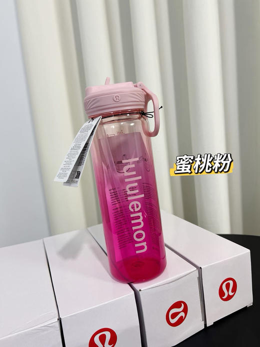 原单正品露露运动水杯，跟专柜同步，食品级材质，安全放心，四个色 商品图4