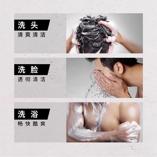 【男士福利】德国阿迪达斯（adidas）男士沐浴露洗发水洗面奶三效合一 源动250ml 敏感肌适用 商品图2