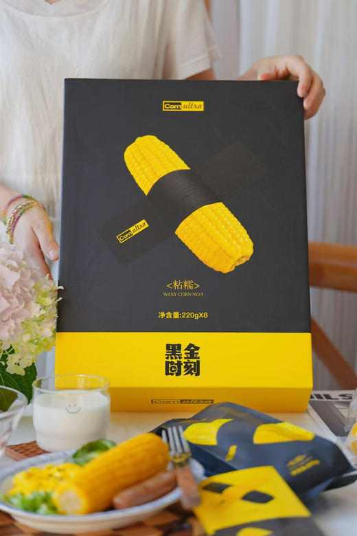 黑金糯玉米礼盒装8根 商品图5