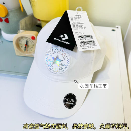 【专柜同款】匡W镭射炫彩棒球帽 经典黑/纯净白 商品图3