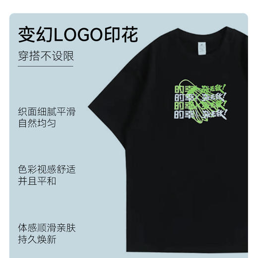 的幸男女同款004款式休闲宽松t恤短袖上衣运动服羽毛球服 商品图3