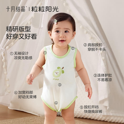 粒粒阳光婴儿包屁衣纯棉夏宝宝无袖连体衣三角哈衣2件装 商品图4