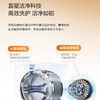 海尔（Haier）洗衣机 XQG100-BE376XS 商品缩略图11
