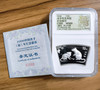 豹子号！央行2008鼠年生肖扇形银币【评级版】仅1枚！ 商品缩略图0