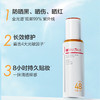 薇诺娜清透防晒乳SPF48PA+++50g 商品缩略图2
