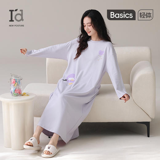 爱帝女式长袖家居裙 商品图0