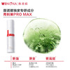 薇诺娜舒敏保湿特护霜30g 商品缩略图4