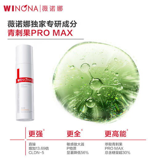 薇诺娜舒敏保湿特护霜30g 商品图4