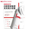 薇诺娜舒敏保湿特护霜30g 商品缩略图2