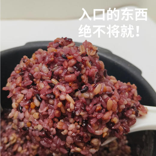 【新品下单送煎饼】【有机十谷米】阿福视界有机十谷米混合谷物杂粮组合膳食组合装东北五谷杂粮粥米 商品图4