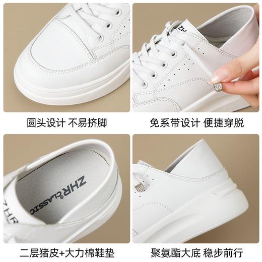 ZHR则则皮面两穿厚底小白鞋女2025春秋新款超软通勤休闲鞋真皮鞋 商品图5