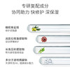 薇诺娜高保湿修护面霜(G)50g 商品缩略图4