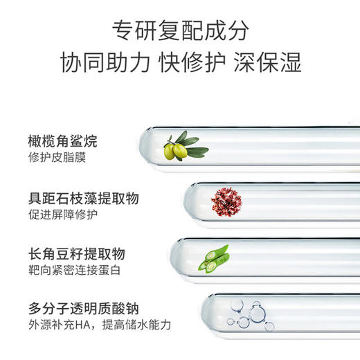 薇诺娜高保湿修护面霜(G)50g 商品图4