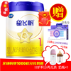 CN飞鹤 星飞帆700g1段 商品缩略图0
