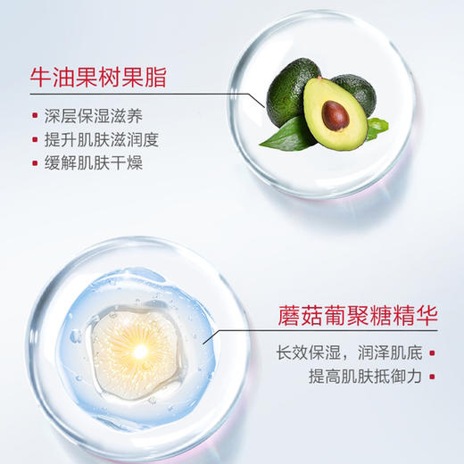 薇诺娜柔润保湿乳液50g 商品图3
