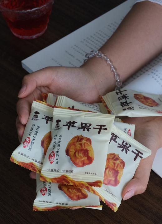 【新疆无添加果干】 苹果干/有核西梅干   西域珍果  自然甜润 商品图3