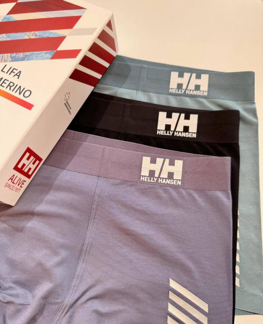 HH海丽汉森男士内裤三条礼盒装 商品图4