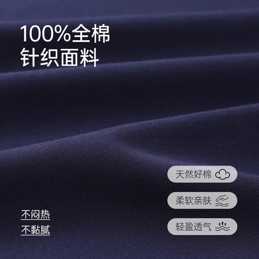 爱帝男式翻领长袖家居服 商品图1