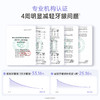 【抗敏牙膏】舒缓舒敏 口腔防龋专用牙膏 袋鼠妈妈多效抗敏牙膏(山茶花香)100g 商品缩略图2