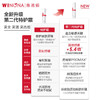 薇诺娜舒敏保湿特护霜30g 商品缩略图7