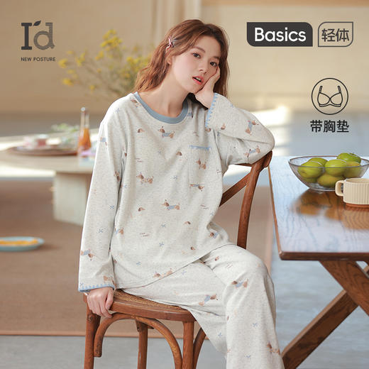 爱帝女式圆领套头长袖家居服 商品图2