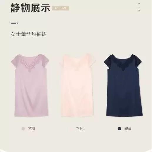 二店f 福利！清仓不退换！无补！女士蕾丝睡裙 商品图10