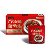 MM 山姆 广州酒家 广式甜醋猪脚姜 330g*3 商品缩略图0