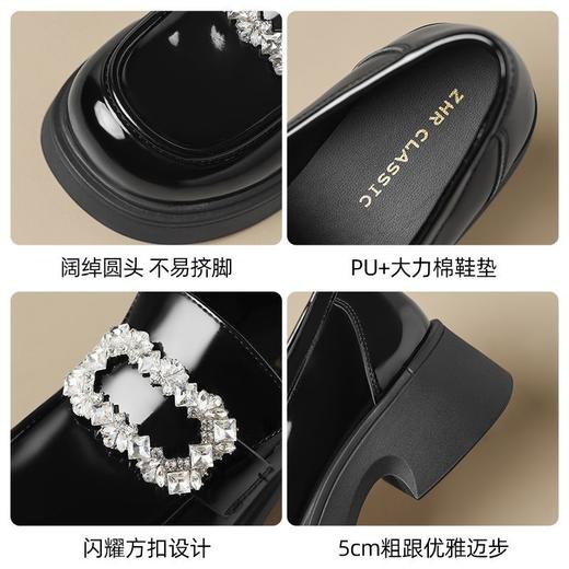 ZHR小个子亮面乐福鞋2025秋季新款皮鞋厚底英伦风增高脚蹬乐福鞋 商品图8