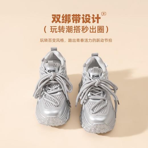 【增高9.5cm】ZHR则则厚底增高老爹鞋女2025新款小个子休闲运动鞋 商品图3