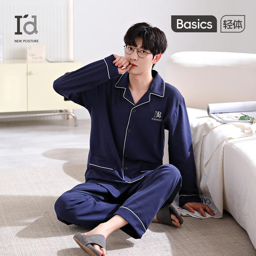 爱帝男式翻领长袖家居服 商品图0