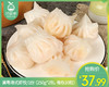 【到手2包】澜粤港式虾饺/1份（250g*2包，每包10粒）生产日期 26年1月 商品缩略图0