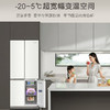 卡萨帝（Casarte）冰箱 BCD-501WGCTDM4GCU1 商品缩略图13