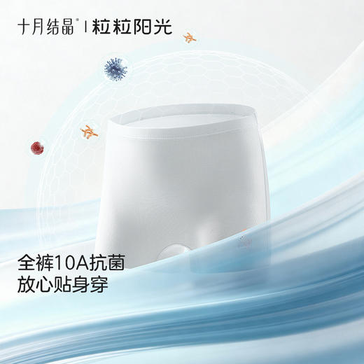 粒粒阳光女童内裤防走光儿童安全裤三合一桑蚕丝打底短裤 商品图4