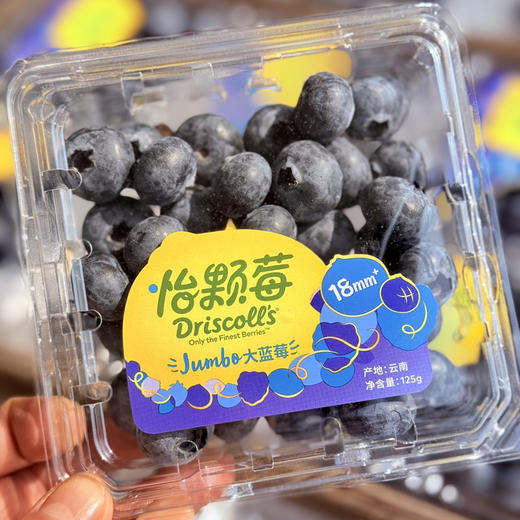 怡颗莓限量版18+蓝莓 商品图4