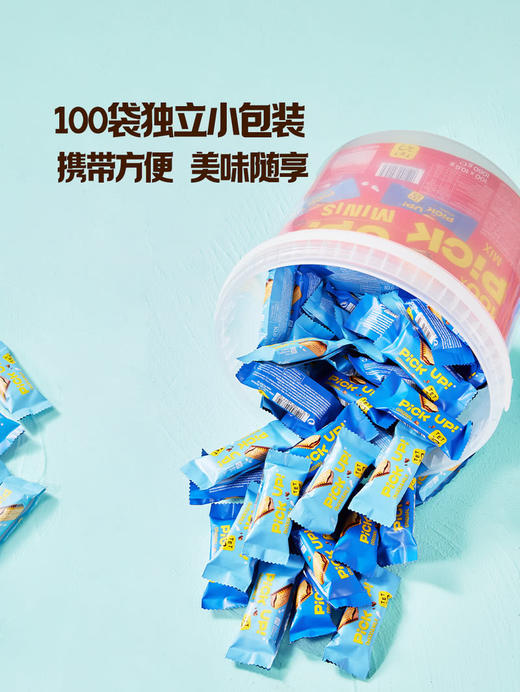 MM 山姆 Pick Up 百乐顺 德国进口 混合口味巧克力夹心饼干 1.06kg 商品图3