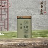 藏香【绿.125g龙井听】2元1个.整箱200个 商品缩略图3