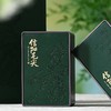 60元一套 / 一箱12套 醒春皮盒【两方罐  信阳毛尖专版 墨绿色】 商品缩略图5