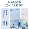 美的（Midea）空调 KFR-72LW/N8KS1-1P 酷省电Pro 商品缩略图2