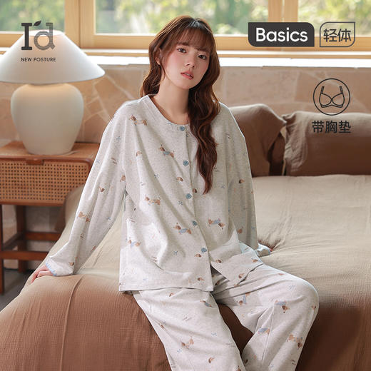 爱帝女式圆领开衫长袖家居服 商品图1