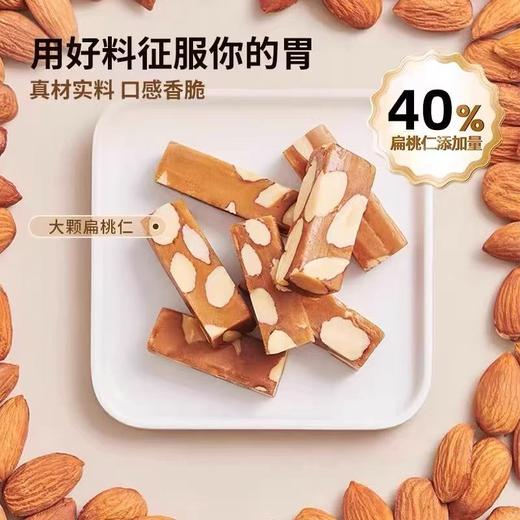 周一取货：【秋田浓浓松子仁太妃】一罐128克，回味香醇！ 商品图2