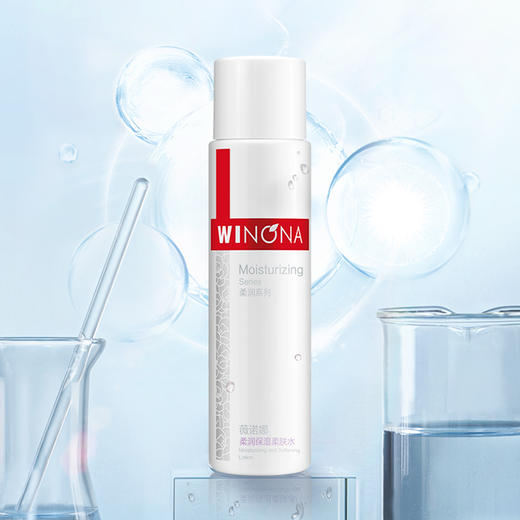薇诺娜柔润保湿柔肤水120ml 商品图2