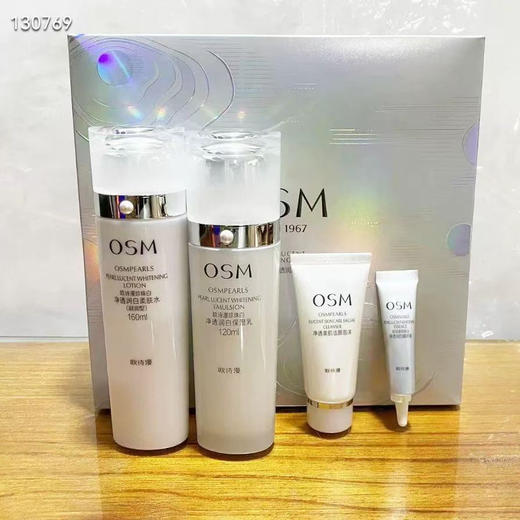 欧诗漫珍珠白水乳套 商品图1