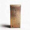隐岭·品鉴盒·本天生（两泡） 商品缩略图0