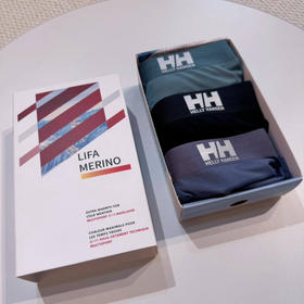 HH海丽汉森男士内裤三条礼盒装