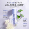 【青少年焕亮柔肤水】积雪草调理水 28天焕亮水润 不紧绷 焕亮保湿柔肤水130ml 商品缩略图1