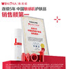 薇诺娜舒敏保湿特护霜30g 商品缩略图1