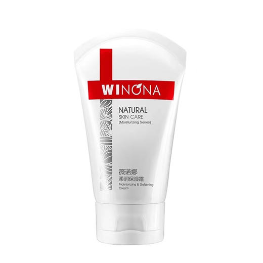 薇诺娜柔润保湿霜80g 商品图4