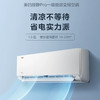 美的（Midea）空调 KFR-35GW/ZHD2-1 酷静Pro 商品缩略图0